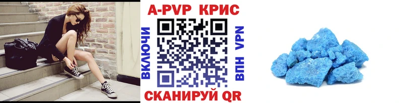 где купить   OMG сайт  Alpha PVP VHQ  Павловский Посад 