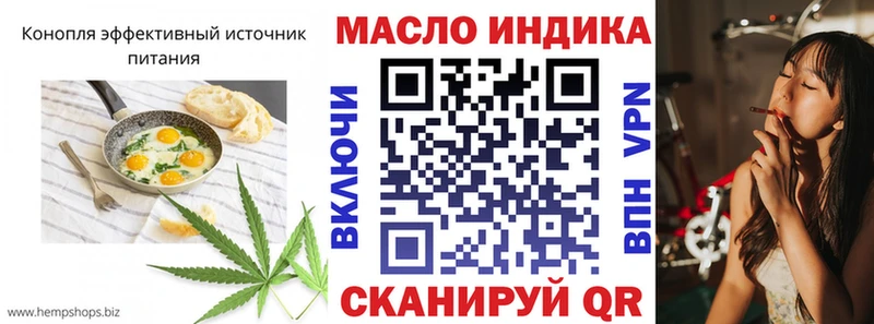 Еда ТГК конопля гидра зеркало Павловский Посад цены