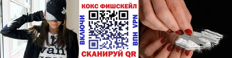 купить наркотики сайты Павловский Посад Кокаин Columbia