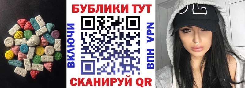 ЭКСТАЗИ Punisher Павловский Посад
