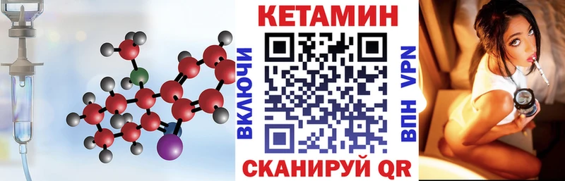как найти Павловский Посад Кетамин ketamine