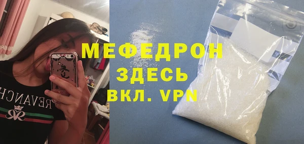 тгк Володарск