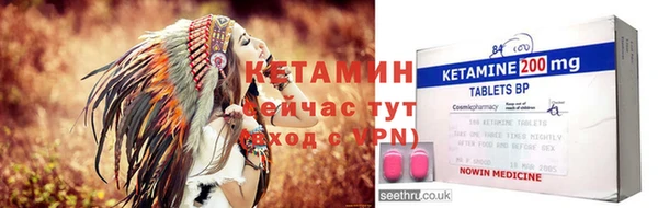 тгк Володарск