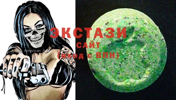 стаф Волоколамск