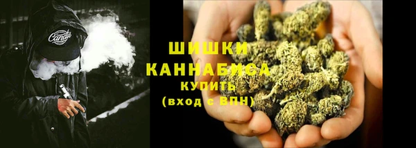стаф Волоколамск