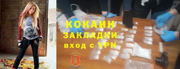 марки nbome Волосово