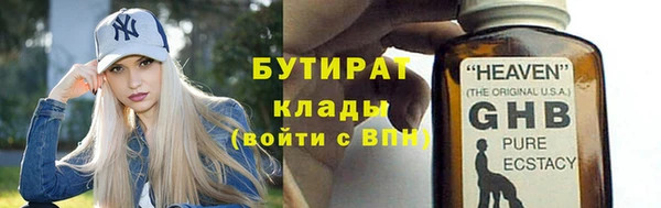 марки nbome Волосово