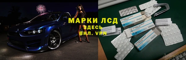 марки nbome Волосово