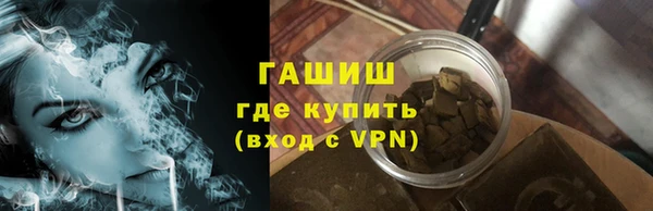 марки nbome Волосово