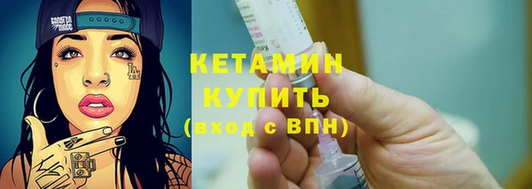 марки nbome Волосово