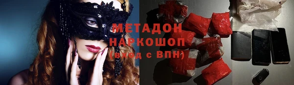 стаф Волоколамск