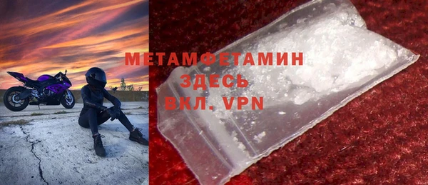 стаф Волоколамск