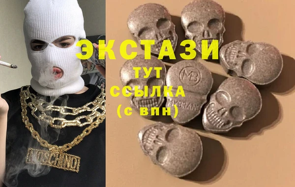 марки nbome Волосово