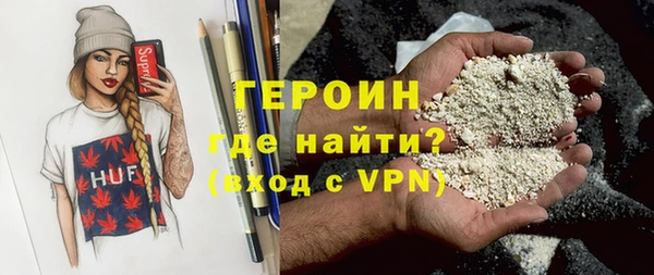 стаф Волоколамск