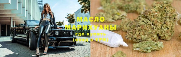 стаф Волоколамск