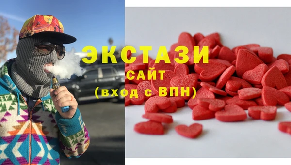 тгк Володарск