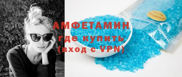 тгк Володарск
