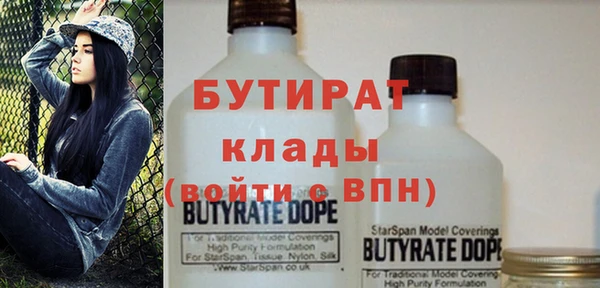 тгк Володарск