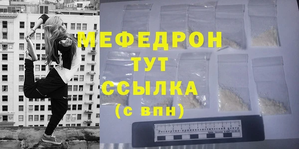 тгк Володарск