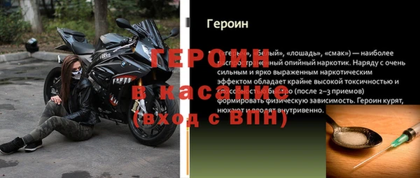 марки nbome Волосово