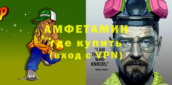 стаф Волоколамск