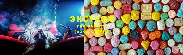 стаф Волоколамск