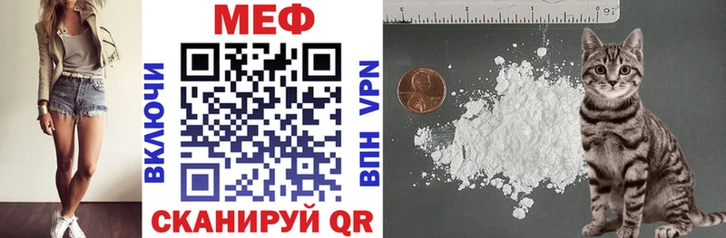 мега как войти  Павловский Посад  площадка клад  купить наркоту  МЯУ-МЯУ VHQ 