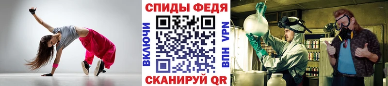 МЕТАМФЕТАМИН витя  Павловский Посад 